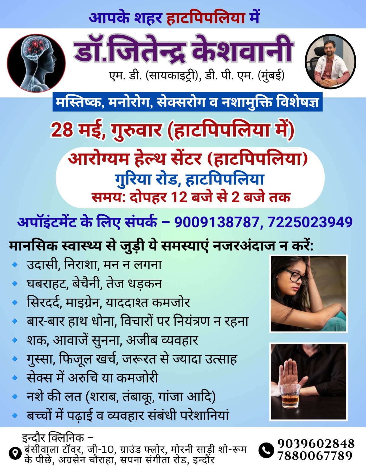 Peripheral outreach camp update